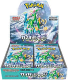 Pokémon Cyber Judge Booster Box Japanese 30 Packs