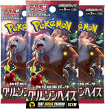 Pokémon Scarlet & Violet Crimson Haze Booster Box Japanese 30 Packs