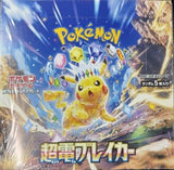 Pokémon Card Game Scarlet & Violet Super Electric Breaker Booster Box Japanese