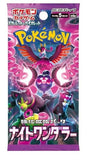 Pokémon Night Wanderer Booster Box Sv6a Japanese 30 Packs