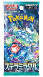 Pokémon Scarlet and Violet Stellar Miracle Booster Box Terrapagos 30 Packs