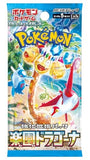 Pokémon Scarlet & Violet ex Japanese Paradise Dragona Booster Box 30 Packs