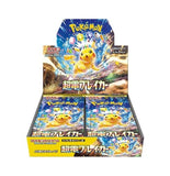 Pokémon Card Game Scarlet & Violet Super Electric Breaker Booster Box Japanese