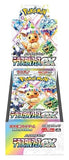 Pokemon Terastal Festival ex SV8a High Class Japanese Booster Box