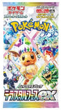 Pokemon Terastal Festival ex SV8a High Class Japanese Booster Box