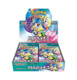 Pokémon Battle Partners Journey Together Booster Box Japanese 30 Packs