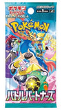 Pokémon Battle Partners Journey Together Booster Box Japanese 30 Packs