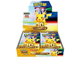 Pokemon 30th Celebration Chinese Booster Box Sealed