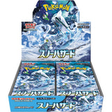 Pokemon Snow Hazard Booster Box Japanese 30 Booster Packs