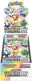 Pokemon Terastal Festival ex SV8a High Class Japanese Booster Box