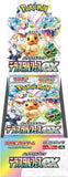 Pokemon Terastal Festival ex SV8a High Class Japanese Booster Box