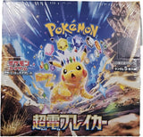 Pokémon Card Game Scarlet & Violet Super Electric Breaker Booster Box Japanese