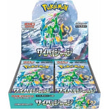 Pokémon Cyber Judge Booster Box Japanese 30 Packs