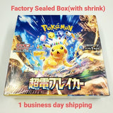 Pokémon Card Game Scarlet & Violet Super Electric Breaker Booster Box Japanese