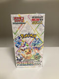 Pokemon Terastal Festival ex SV8a High Class Japanese Booster Box
