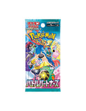 Pokémon Battle Partners Journey Together Booster Box Japanese 30 Packs