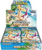 Pokémon Scarlet & Violet ex Japanese Paradise Dragona Booster Box 30 Packs