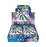 Pokémon Future Flash Booster Box Japanese 30 Packs