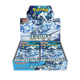 Pokemon Snow Hazard Booster Box Japanese 30 Booster Packs