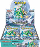 Pokémon Cyber Judge Booster Box Japanese 30 Packs