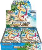 Pokémon Scarlet & Violet ex Japanese Paradise Dragona Booster Box 30 Packs