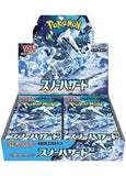 Pokemon Snow Hazard Booster Box Japanese 30 Booster Packs