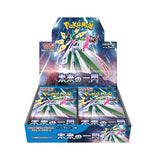 Pokémon Future Flash Booster Box Japanese 30 Packs