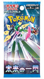 Pokémon Future Flash Booster Box Japanese 30 Packs