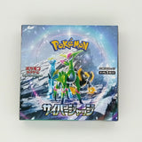 Pokémon Cyber Judge Booster Box Japanese 30 Packs