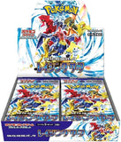 Pokémon Scarlet & Violet Raging Surf Japanese Booster Box 30 Packs
