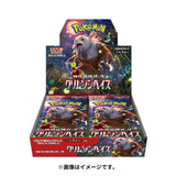Pokémon Scarlet & Violet Crimson Haze Booster Box Japanese 30 Packs