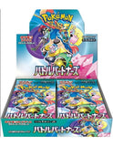 Pokémon Battle Partners Journey Together Booster Box Japanese 30 Packs