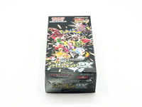 Japanese Pokemon Shiny Treasure ex High Class Booster Box - SV4a: Shiny Treasure ex (SV4a)