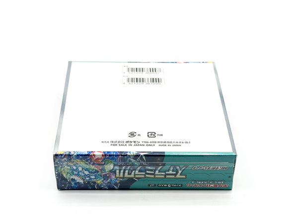 japanese stellar miracle booster box Japanese Pokemon Stellar Miracle Booster Box