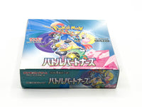 battle partners booster box japanese Japanese Pokemon Battle Partners Booster Box
