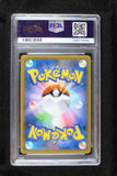 2021 Venusaur Holo #002 25th Anniversary Promo Japanese Pokémon Card PCP PSA 10