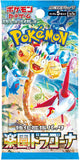 Pokémon Scarlet & Violet ex Japanese Paradise Dragona Booster Box 30 Packs