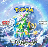 Pokémon Cyber Judge Booster Box Japanese 30 Packs