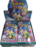 Pokémon Battle Partners Journey Together Booster Box Japanese 30 Packs